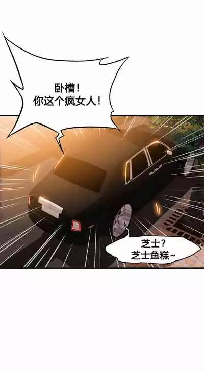 Kill the Dead Bastard Ch.0-18