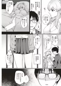 COMIC Shitsurakuten 2018-06 [Digital]