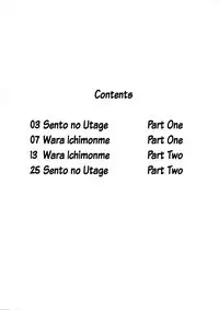 Kyousei Sakusei! Chinpo Milk Server!