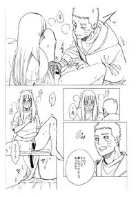 1 + 2 | Ato no Futari v1