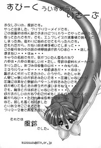 [Kazasuzu] PuriPuri Mermaid 1