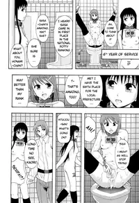 [Mayonnaise.] Shokugyou "Benki" | Professional "Potty" (BUSTER COMIC 2008-07 Vol. 6) [English] [Splat] [Decensored]