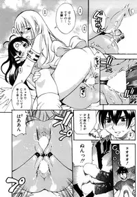 [Kinoshita Junichi] Sodachi Zakari