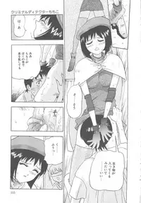 [Goya Akira] Mirror Site