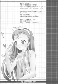 (C79)	[Abyssinia (Aru)] My Sweet Hoo!!! (THE iDOLM@STER)