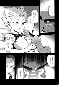 (C92) [Zarigani Arms (20)] HEART BEAT (Homestuck)