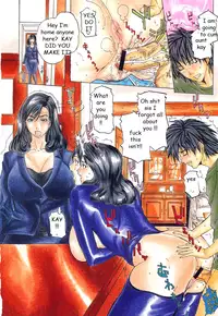 Double the Fun [English] [Rewrite] [EZ Rewriter]