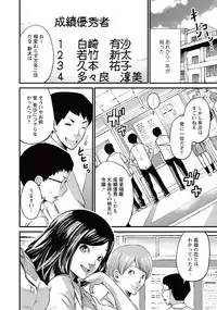 COMIC Masyo 2015-10 [Digital]