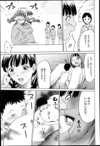 COMIC Megastore H 2013-05