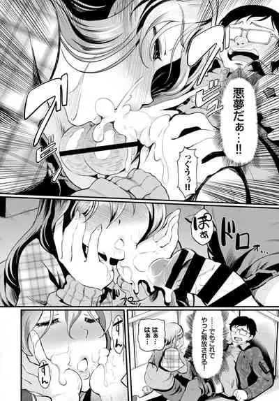 COMIC BAVEL 2020-11 [Digital]