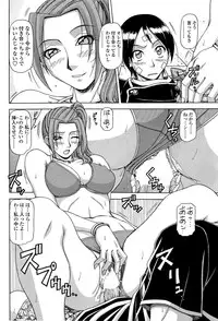 COMIC SIGMA 2008-11 Vol. 25