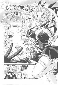 [Anthology] Fellatio Anthology Kouin Ojoku