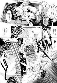 [Kino Hitoshi] Zettai Ryouiki