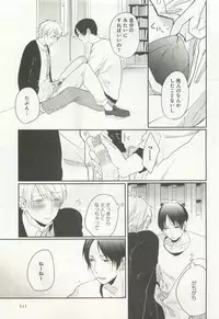 よみきりCitron 2015 Spring