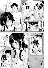 COMIC X-EROS #76 [Digital]