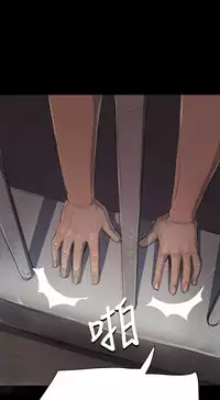 姊姊: 莲 第1~10話 [Chinese]中文