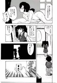 [Hiryuu Ran] Material Lady