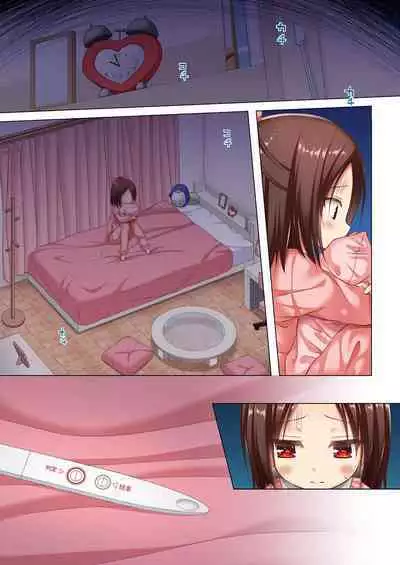 Owari no Nikkichou Full Color | 最后的日记本 绝儚全彩