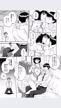 [Sabusuka] Tsuma toiu Sekai Ch.4 (COMIC Mugen Tensei 2015-09)