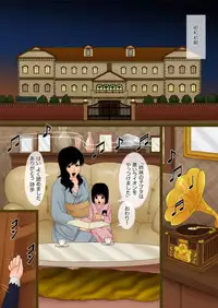 [GN (Girl's Number)] Musume Shiho