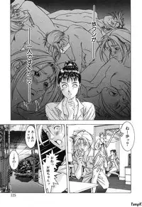 [Maeda Takaya] Cocktails