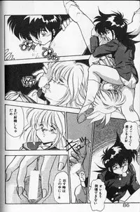 [Hindenburg]Earth Defense Force Muchimuchi