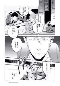 [Iimo] Innocent [Digital]