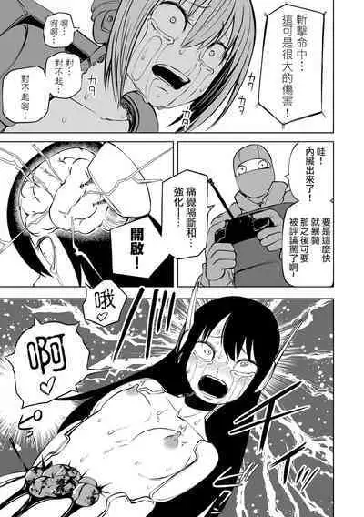 Kourin! Akuma Friends - Advent! Devil Friends | 降臨！惡魔Friends