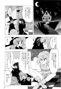 [Ohnuma Hiroshi] Squeeze