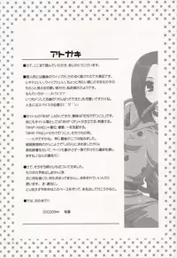 [AKABEi SOFT (Alpha)] Whip Lash! (King of Fighters)