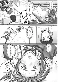 [Sago Jou (Seura Isago)] Catalpa's Emotions: the first volume (Kizuato)