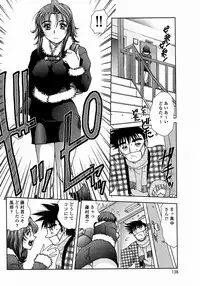 [Till Yoshi] Tsutsumaretai - I want to be gently held to you