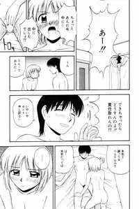 COMIC DANSYAKU 2003-03