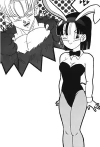 [Shima Sanmei] Dragon Pearl 05 [chinese]