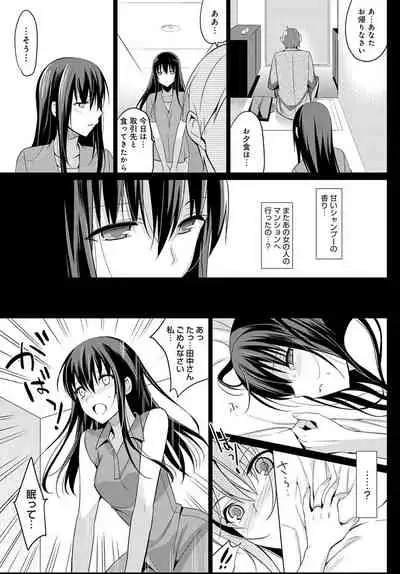 COMIC Anthurium 2021-06