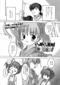 Comic LO 2005-06 Vol. 16