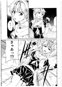 (SC2015 Summer) [RAID SLASH (Yahiro)] Tasogare no Ame (Kantai Collection -KanColle-)