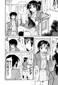 COMIC Megastore 2006-06