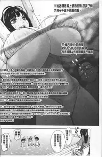 [PIero] PAICCHU [Chinese]