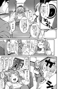 [Menea The Dog] Akaruku Tanoshiku Kimochiyoku