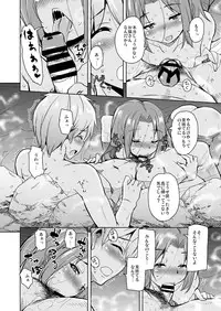 Ritou e Tenkou Shitara Host Family ga Dosukebe de Komaru Soushuuhen