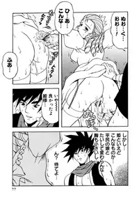 [Anthology] Princess Special