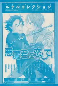 RuTiLe Vol.65 2015-05