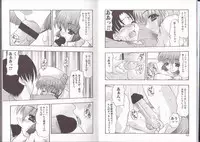 [Mitsuki Rintarou] Nikuziri No Uzuki