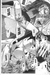 [Arigatou] CC Girls [Chinese]