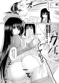 [NEEDLE GARDEN (Kantori)] Genchichiken 5-6 (Genshiken)