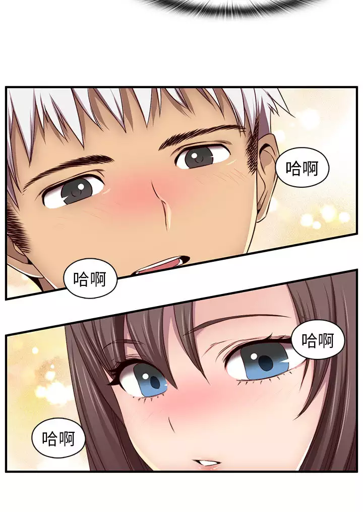 H-Campus H校园<第2季> ch.41-46