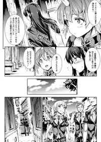 COMIC Unreal 2013-04 Vol.42 [Digital]