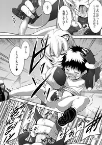 COMIC JSCK Vol. 10 [Digital]