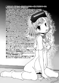 [Circle ENERGY (Imaki Hitotose)] Toaru Seido no In-dex (Toaru Majutsu no Index) [Digital]